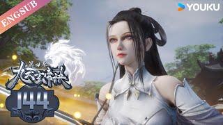 【The Success Of Empyrean Xuan Emperor】EP144 | Chinese Fantasy Anime | YOUKU ANIMATION