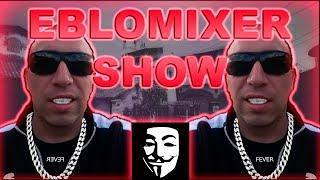 EBLOMIXER - SHOW by Чёрный Бустер (трек+клип) , MAXIM MIXER И ДЕШЁВЫЙ КЕЙС.