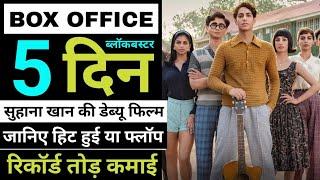 The Archies Box Office Collection | The Archies Hit Or Flop, Suhana Khan, Agastya Nanda, #thearchies