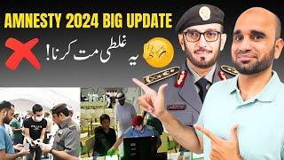  Amnesty 2024 Big Updates; Big Mistake Apply New Visa and Apply Exit permit, Amnesty 2024  Full