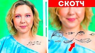 КРУТЫЕ ЛАЙФХАКИ СО СКОТЧЕМ И КАБЕЛЬНЫМИ СТЯЖКАМИ