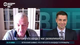 Что власти России думают про украинские выборы? Мнение экс-депутата Госдумы