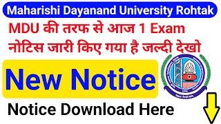 Mdu exam new notice 2023 | MDU Exam latest update | mdu 1st semester exam latest notice 2023