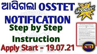 OSSTET 2021 Notification Out || Apply Starts from 2nd July not 19th || All Apply Instructions here 