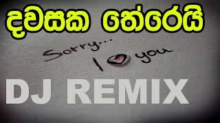 Sad Sinhala Love Songs Dj Remix Nonstop|New Sinhala Songs Nonstop Collection