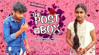 THE POST BOX 143|| new teenage love story|| episode - 01 ||Valentine's Day special