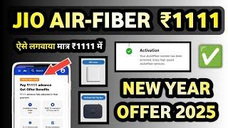 Jio Airfiber & Fiber ₹1111 New year offer 2025 | Jio AirFiber Rs.1111 New Year Plan Details 2025