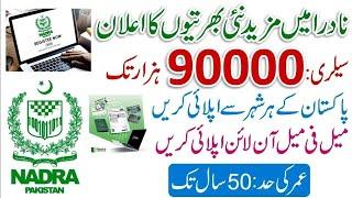 Nadra jobs