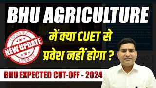 BHU Agriculture Stream Admission Process. BHU Expected Cut -Off 2024. BHU  ICAR.