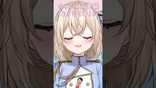 舌足らずボイス早口言葉チャレンジ『ジャズシャンソン歌手』【Vtuber/暁方叶鈴】