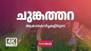 CHUNGATHARA | AERIAL VIEW 2022 | TOWNBOOK SKY STORIES