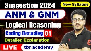 ANM-GNM Nursing Suggestion 2024Chapter : Coding Decoding | Concept + MCQ | Pabitra Sir