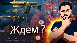 Что нас ждет весной? Новые акции, наборы и скидки в Warface