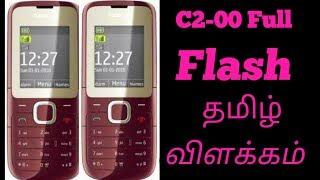 Nokia c2-00 Flash and Unlocking in tamil-sks mobile service