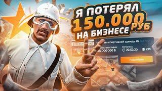 СЛОВИЛ САМЫЙ ПРИБЫЛЬНЫЙ БИЗНЕС НА НОВОМ СЕРВЕРЕ В GTA 5 RP / ОТКРЫТИЕ СЕРВЕРА DAVIS В GTA 5 RP