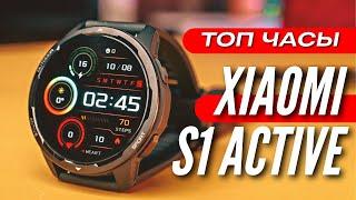 ТОП УМНЫЕ ЧАСЫ  XAOMI S1 ACTIVE 