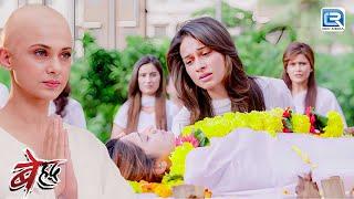 कैसे हुई Maya फिर से जिन्दा ? | Beyhadh | Revenge Series | New Latest Full Episode 198 HD