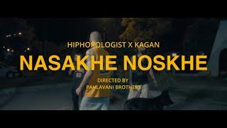 Hiphopologist - Nasakhe Noskhe (Official Music Video)