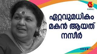 അമ്മ വേഷം ചെയ്തു തുടങ്ങിയപ്പോൾ എനിക്കെത്ര വയസെന്ന് അറിയാമോ | Kaviyoor Ponnamma