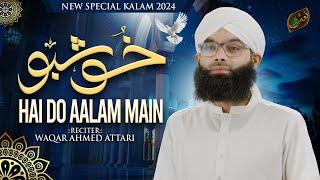 Khushboo Hai Do Alam Main | New Kalam 2024 | Waqar Ahmad Attari