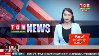 LIVE | TOM TV 3:00 PM MANIPURI NEWS, 23 MAY 2024