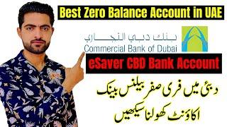 How to Open a Free CBD Bank eSaver Account | No Minimum Balance, No Salary Requirement, & Zero Fees!