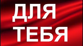 КОНЦЕРТ ТОЛЬКО ДЛЯ ТЕБЯ. МАШИНА ВРЕМЕНИ, Би 2, 7 Б, Molchat Doma, PLOHO, ВАСЯ ОБЛОМОВ ...