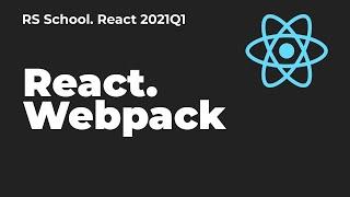 React. Webpack