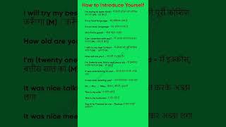 English Sentences | Part-2 | Spoken English Practice | #feh_skt #shorts #shivam_skt #thakariyashivam