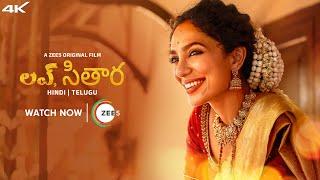 Love, Sitara | Official Trailer | (Telugu) | A ZEE5 Original Film | Sobhita D, Rajeev S | Watch Now