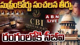 Supreme Court LIVE : సుప్రీంకోర్టు సంచలన తీర్పు || Tirupati Temple Laddu Case Live Updates || ABN