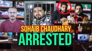 Why Sohaib Chaudhary got Arrested ? शोएब चौधरी को गिरफ्तार क्यों किया गया ?