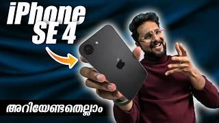 Budget iPhone എത്തുന്നു ️ iPhone SE4 Full Details & Price | Malayalam