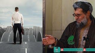 233 -  ایمان به قضا و قدر الهی /  دکتور عبد الله نور عباد /  تولید پیمان پرودکشن