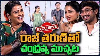 Hero Raj Tarun Exclusive Interview With Teenmaar Chandravva | Bhale Unnade Movie | V6Ent