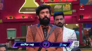 Bigg Boss Telugu 7 Promo 1 - Day 41 | Captaincy Mistakes Revealed In The House | Nagarjuna | StarMaa