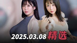 ️开盲盒 — 精選 | 冷艷女神的36D豪乳太搶戲，人見人愛讓人直接召喚神龍  | 桃子课代表