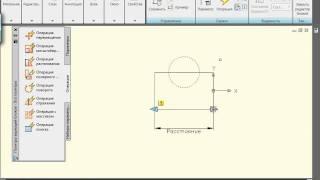 Видео урок AutoCAD 2010 "Динамические Блоки" (1)