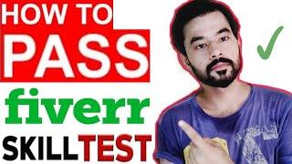 Pass any fiverr skill Test in 3 minutes | Fiverr HACK |