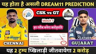 Chennai Super Kings vs Gujarat Titans Dream11 | CSK vs GT Dream11 Prediction | IPL 7th Match Dream11