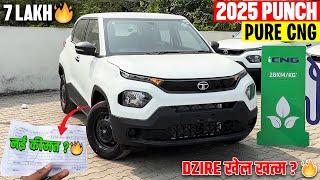 2025 New Tata Punch Pure CNG Base Mode Detailed Review With On Road Price