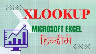 XLOOKUP Function - Microsoft Excel - PRB Hindi