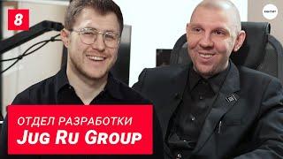 JUG Ru Group – Крупнейшая IT-эвент компания с собственным отделом разработки