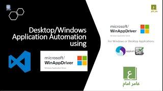 Desktop / Windows Application Automation using WinApp Driver:  How to Setup