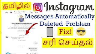 How to Fix Messages Deleted Automatically problem in Instagram  Tamil | VividTech