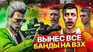 КАК ЧИТЕР БРАЛ ВЗХ в GTA 5 RP