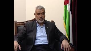 In Focus Ismail Haniyeh 190424 part2