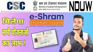 e-SHRAM Registration Online 2021 Live | CSC Update UAN Card Apply for Unorganised Sector Workers