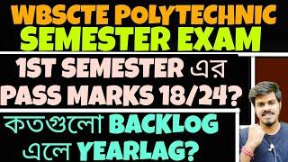 WBSCTE Semester Exam  Discussion | WBSCTE Semester Exam Pass | WBSCTE Polytechnic 1st Semester Exam