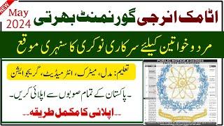 Latest Government Jobs in PAEC 2024| Atomic Energy Jobs 2024| New Jobs 2024 in Pakistan Today